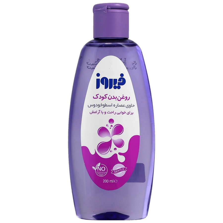 روغن بدن کودک عصاره اسطوخودوس