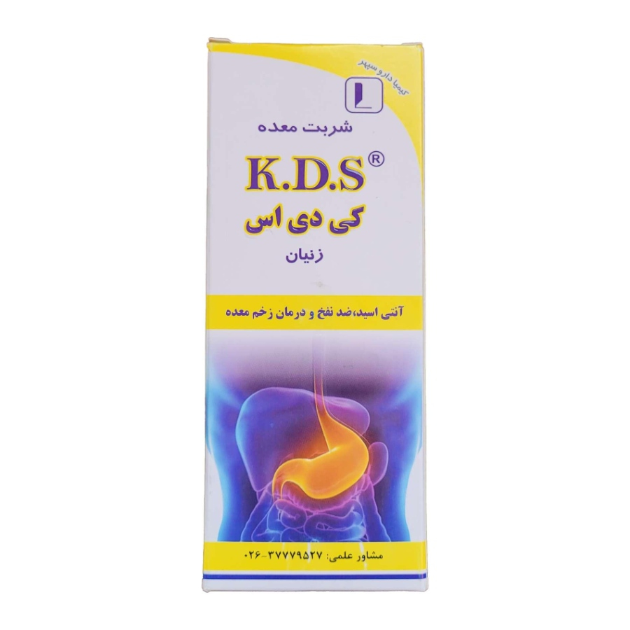 شربت معده زنیان