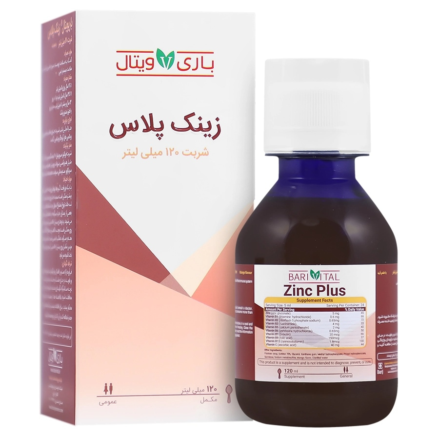 زینک پلاس باری ویتال