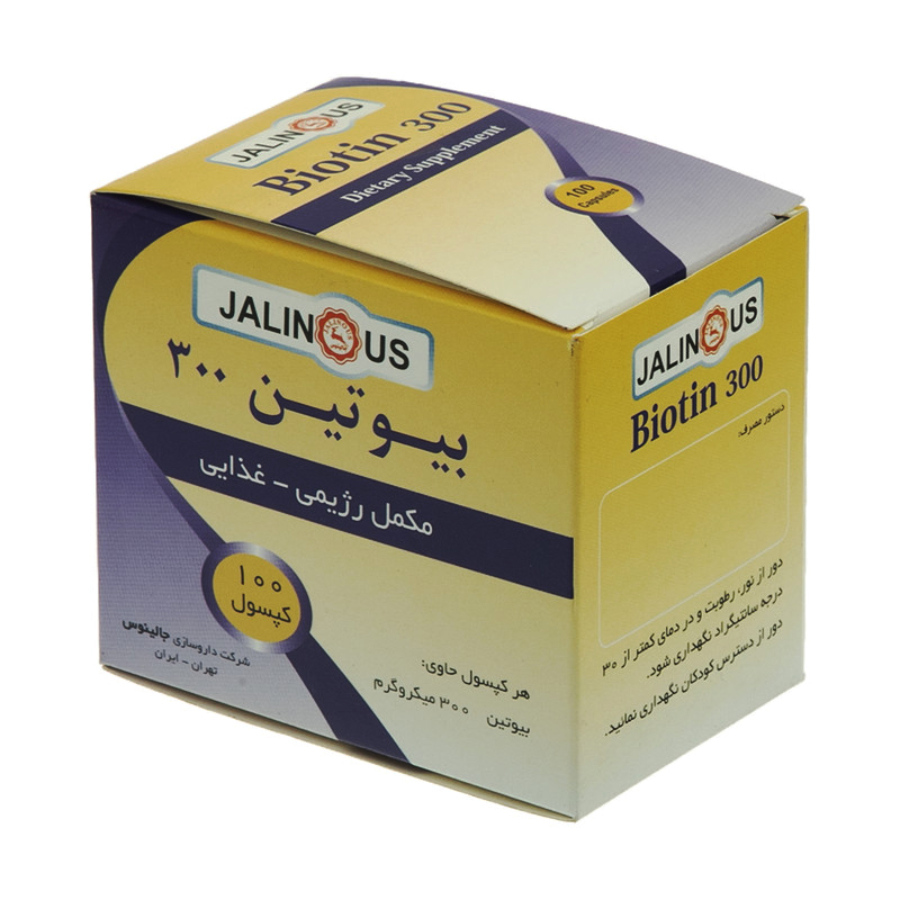 بیوتین جالینوس 300 میکروگرم