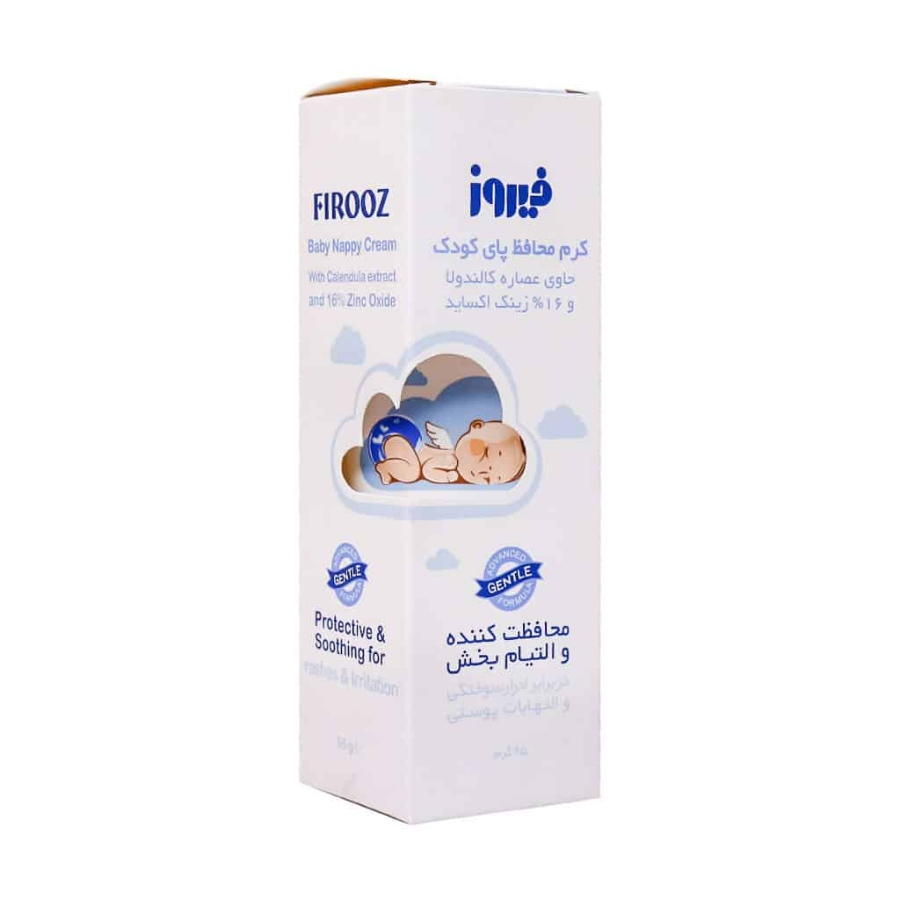 کرم محافظ پای کودک حاوی عصاره کالندولا و زینک