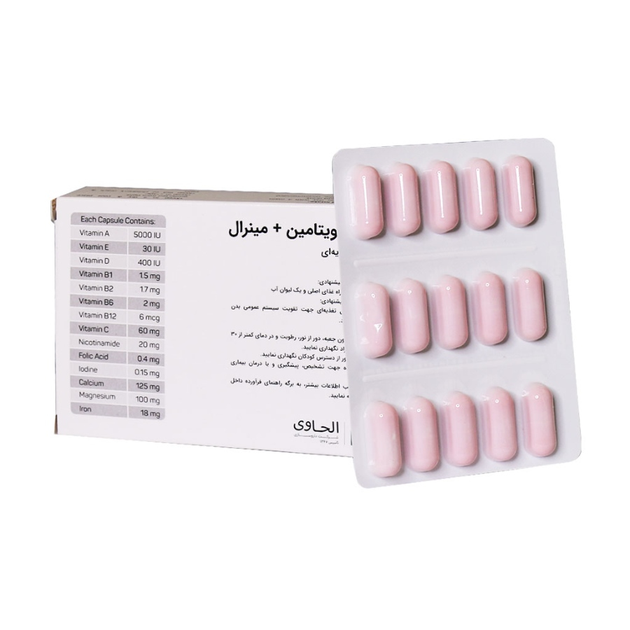 مولتی ویتامین پلاس مینرال 30 عددی