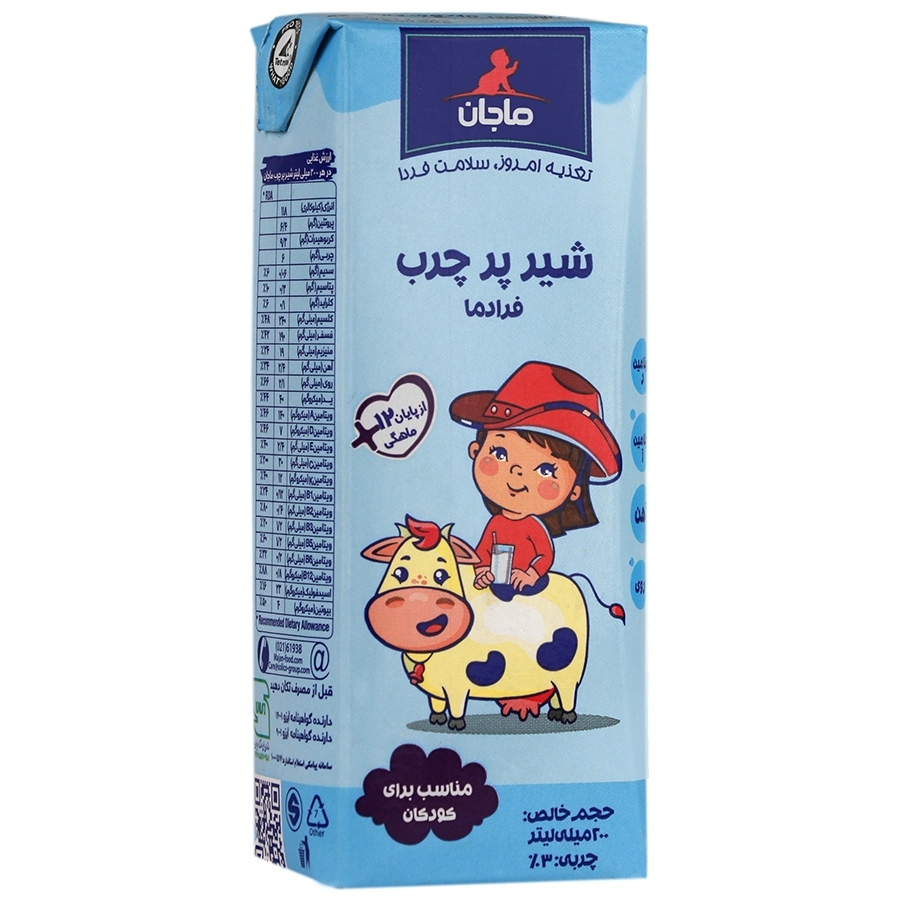 شیر پر چرب کودکان