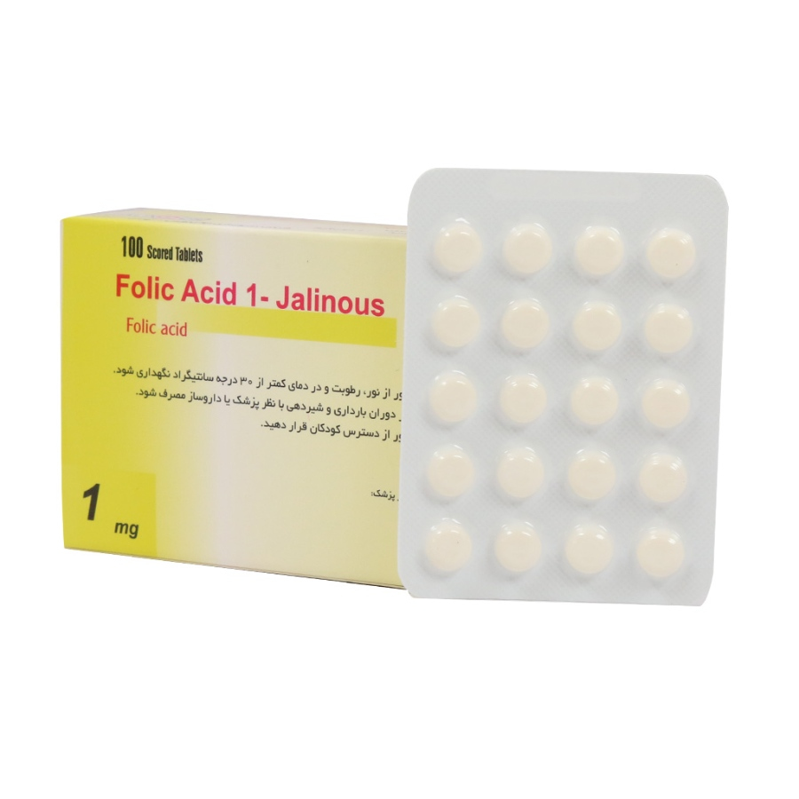 فولیک اسید 1