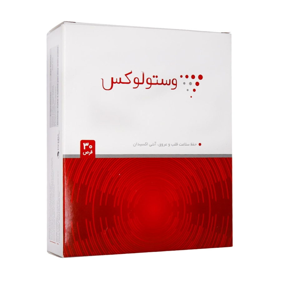 وستولوکس