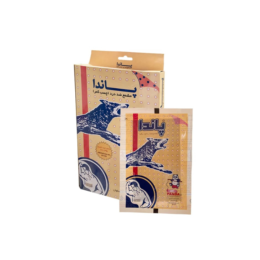 مشمع ضد درد کمر