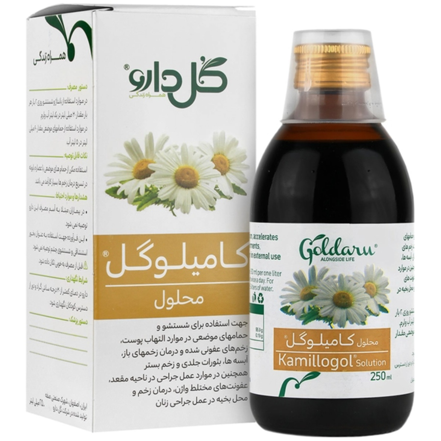 کامیلوگل