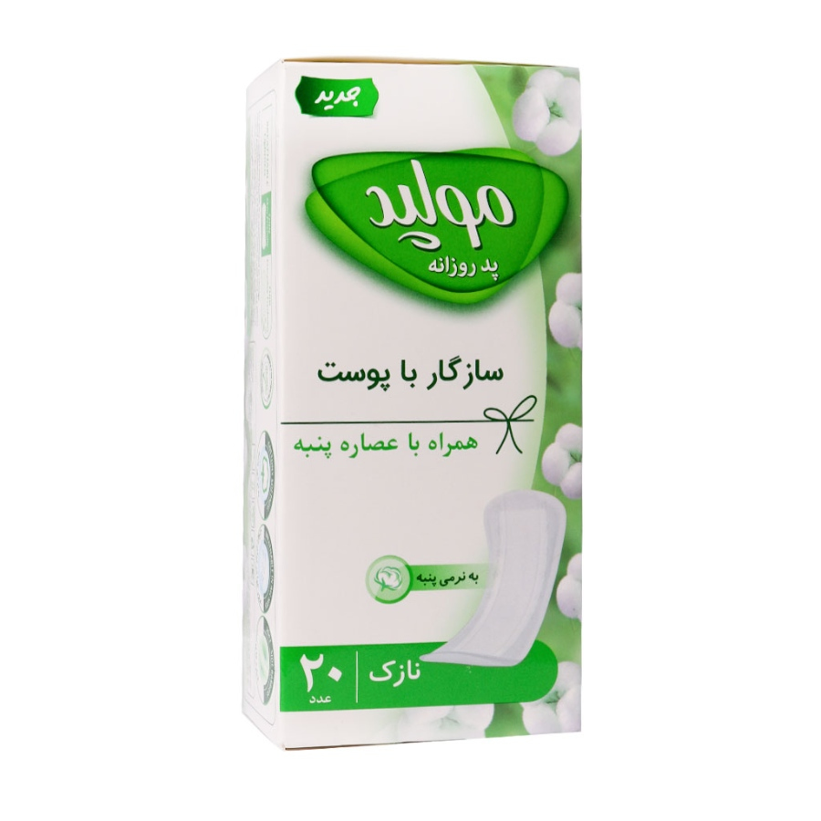 پد روزانه نازک با عصاره پنبه