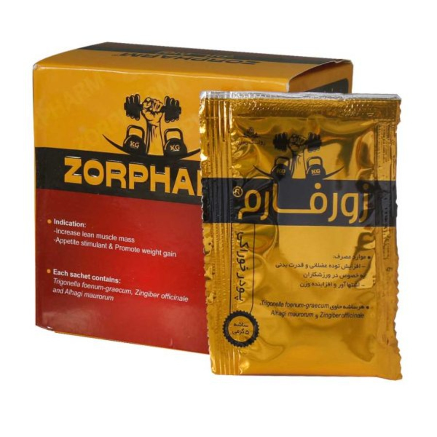 زورفارم