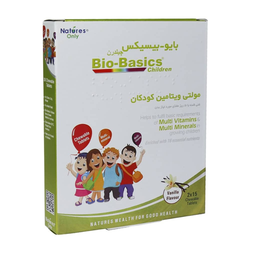 بایوبیسیکس چیلدرن