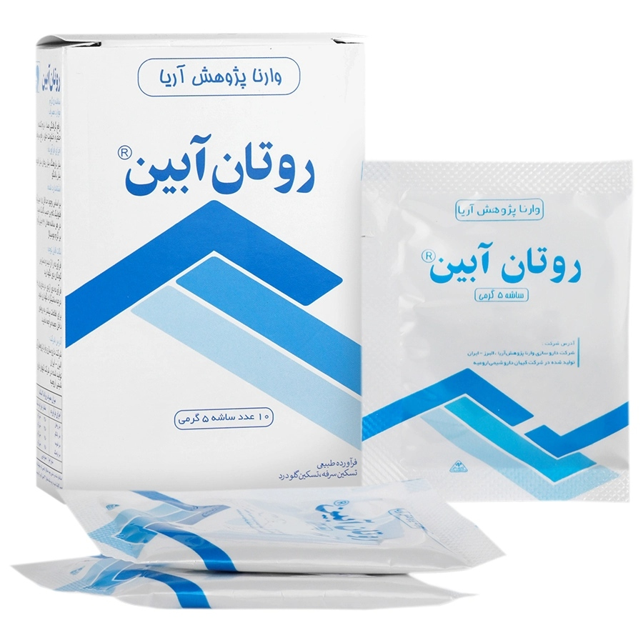 روتان آبین