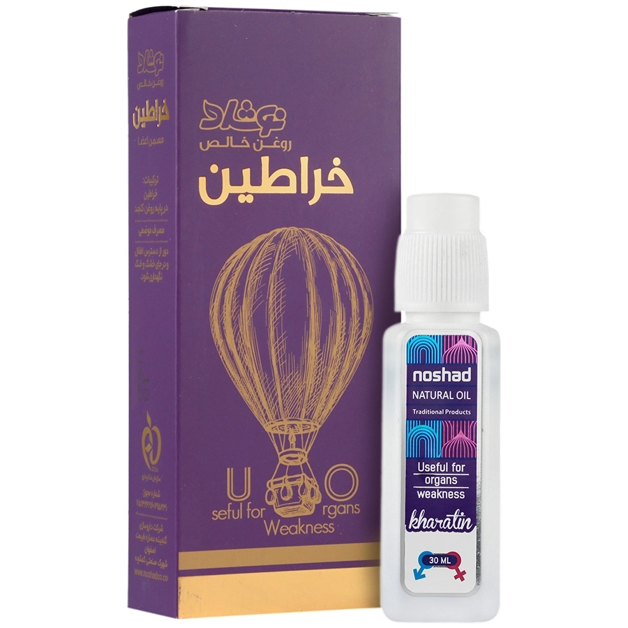 روغن خراطین