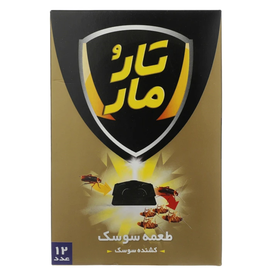 طعمه سوسک