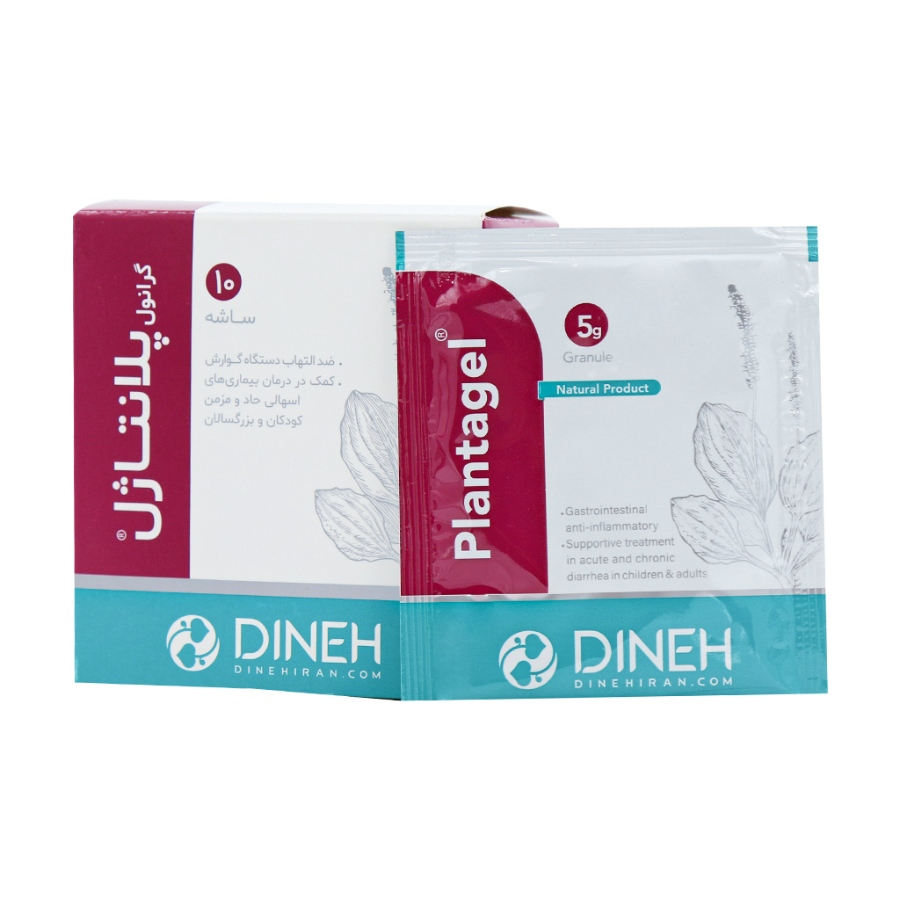 پلانتاژل گرانول