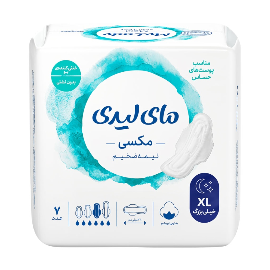 نوار بهداشتی مکسی نیمه ضخیم خیلی بزرگ 