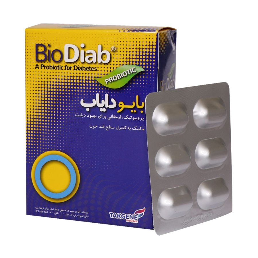 بایو دایاب