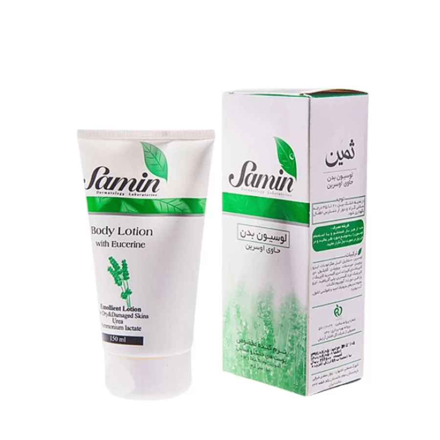 لوسیون بدن اوسرین