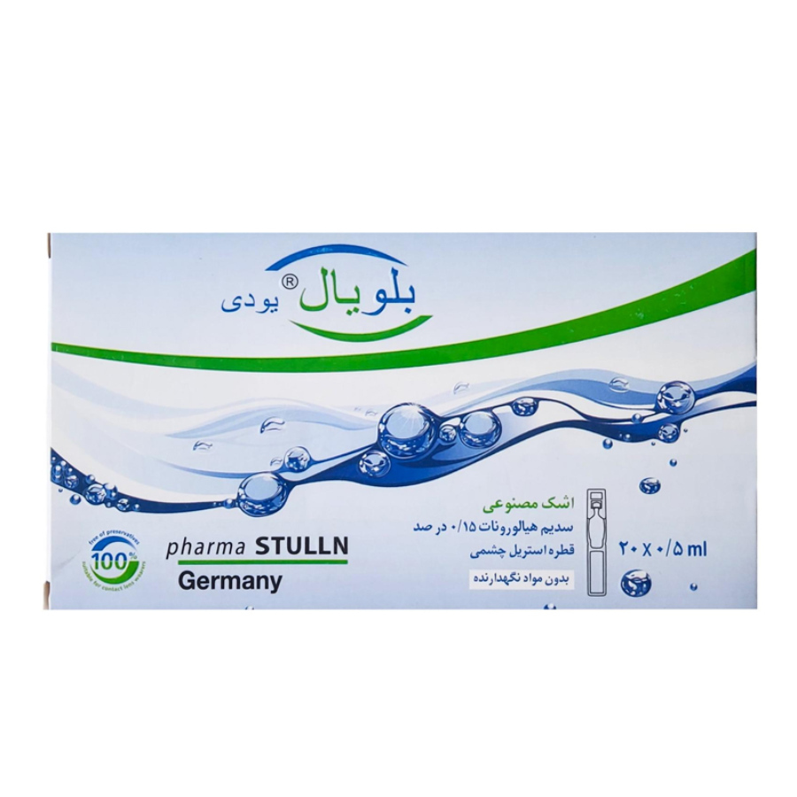 اشک مصنوعی بلویال یودی 0.15 درصد