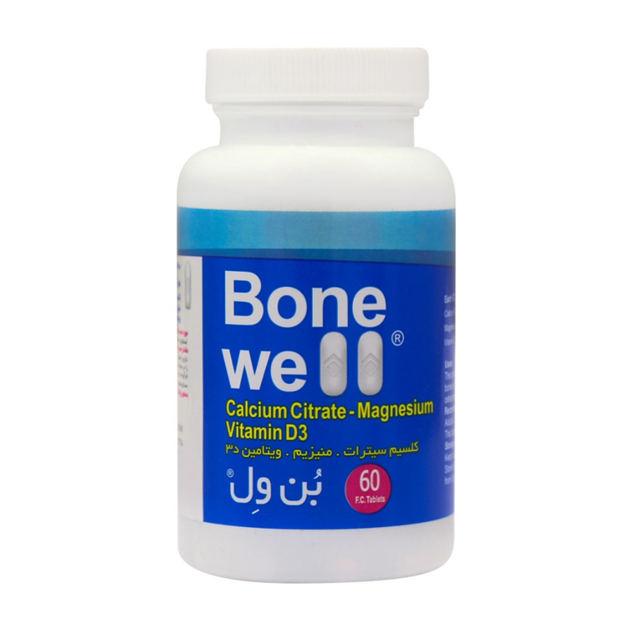 بن ول