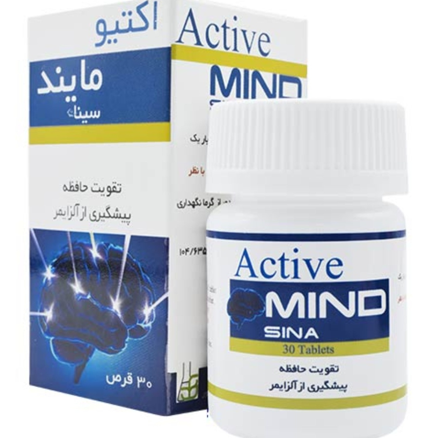 اکتیو مایند