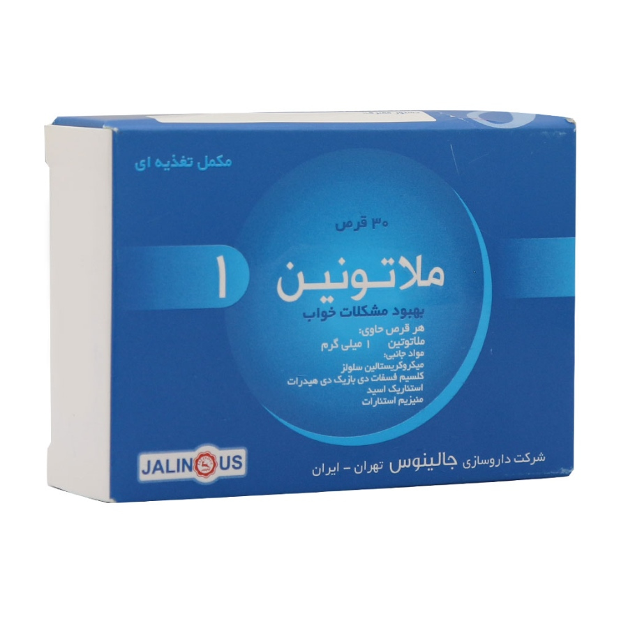 ملاتونین 1