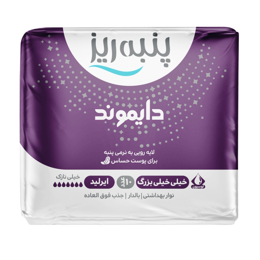 نوار بهداشتی بالدار دایموند سایز بزرگ