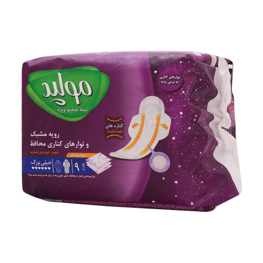 نوار بهداشتی مشبک نیمه ضخیم سایز بزرگ