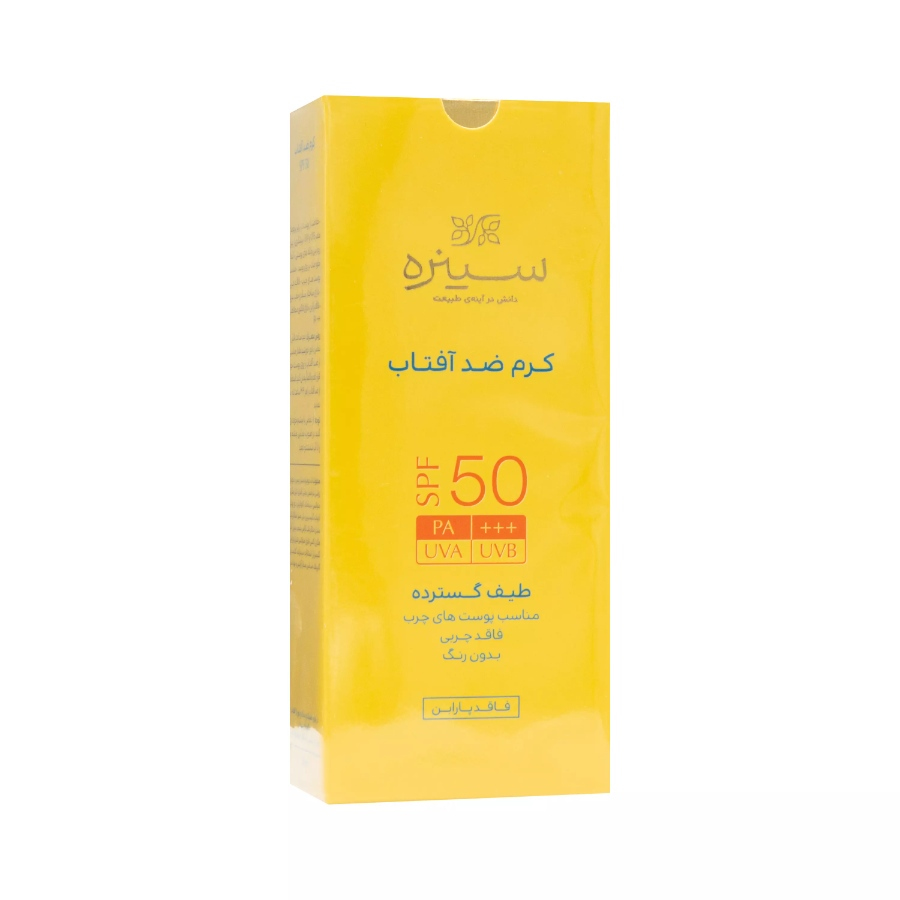 کرم ضد آفتاب مات فینیش SPF50