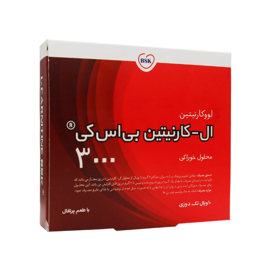 ال کارنیتین 3000