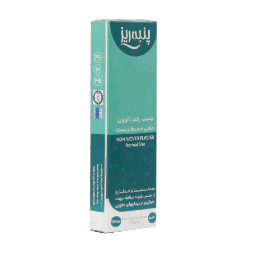 چسب زخم نانوون