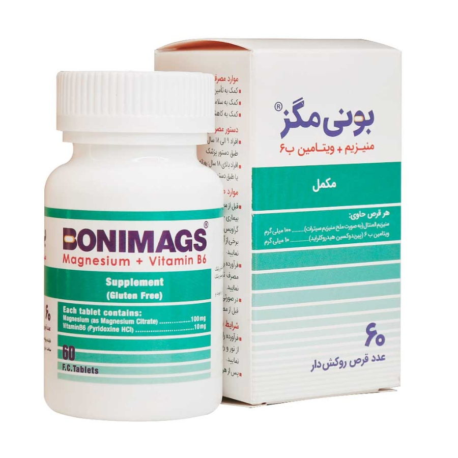 بونی مگز