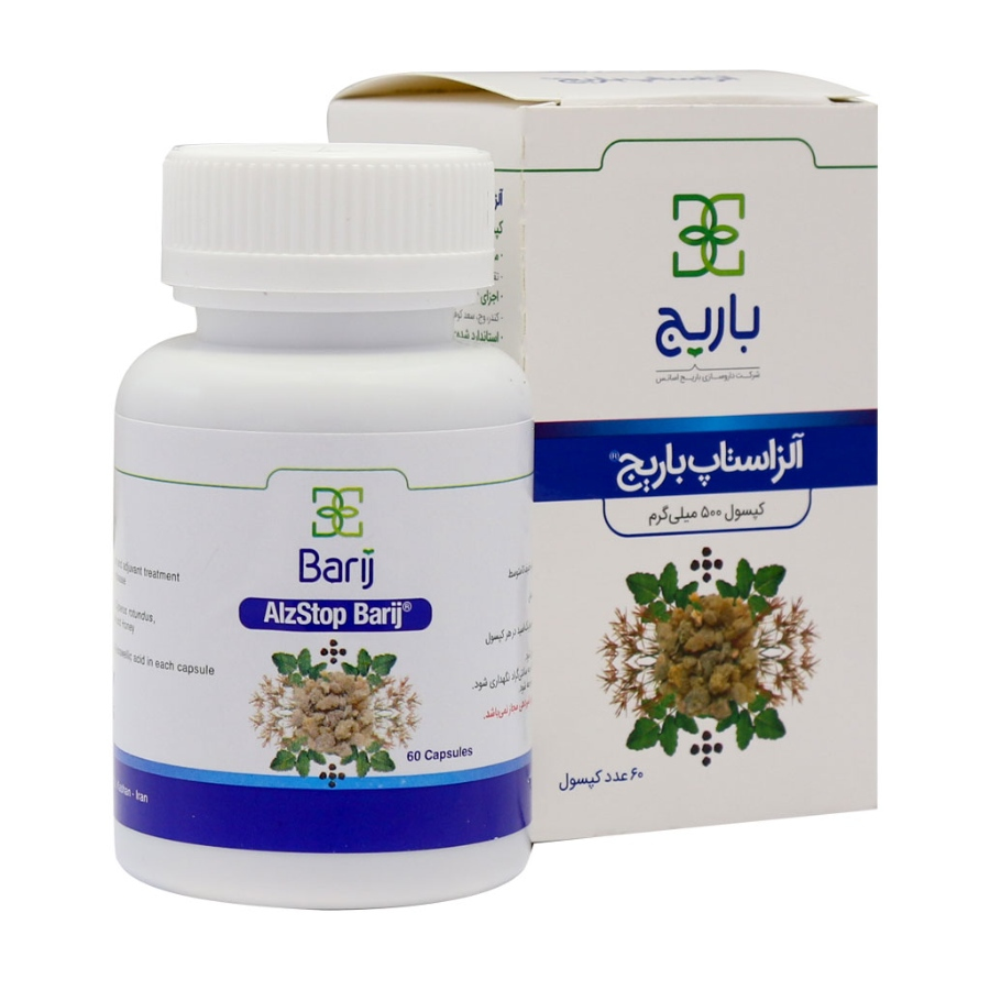 آلزاستاپ