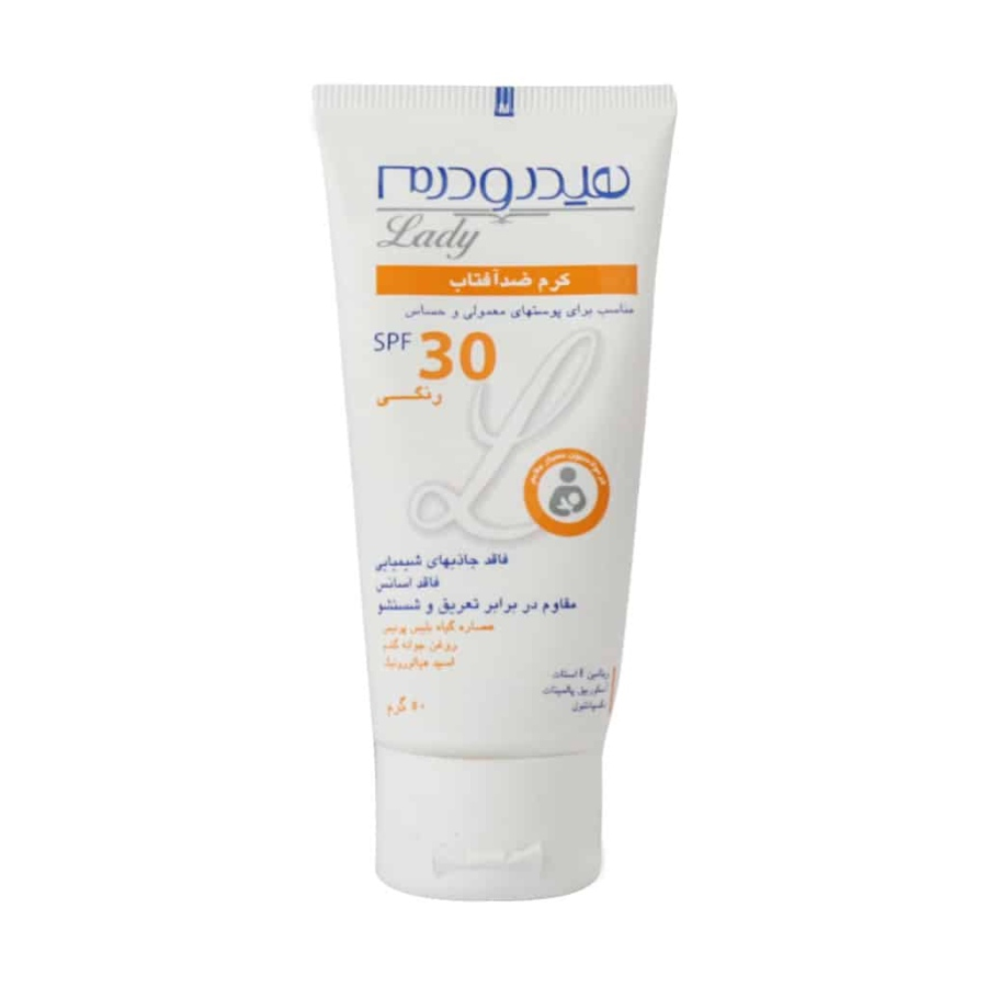 کرم ضد آفتاب لیدی SPF30