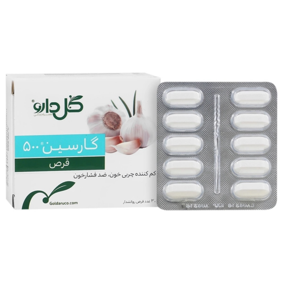 گارسین 500