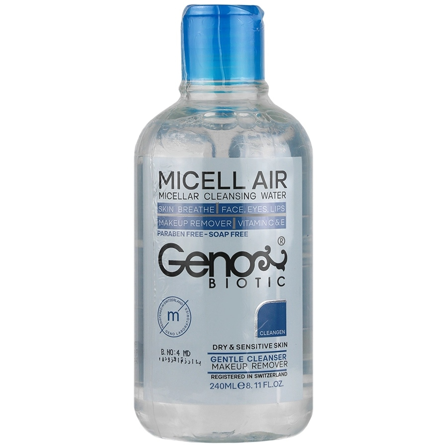 محلول پاک کننده آرایش پوست خشک