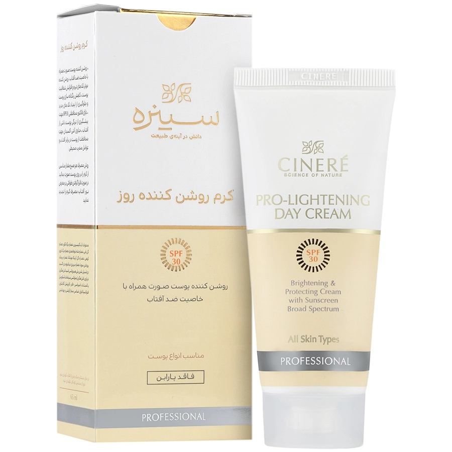 کرم روشن کننده روز SPF30