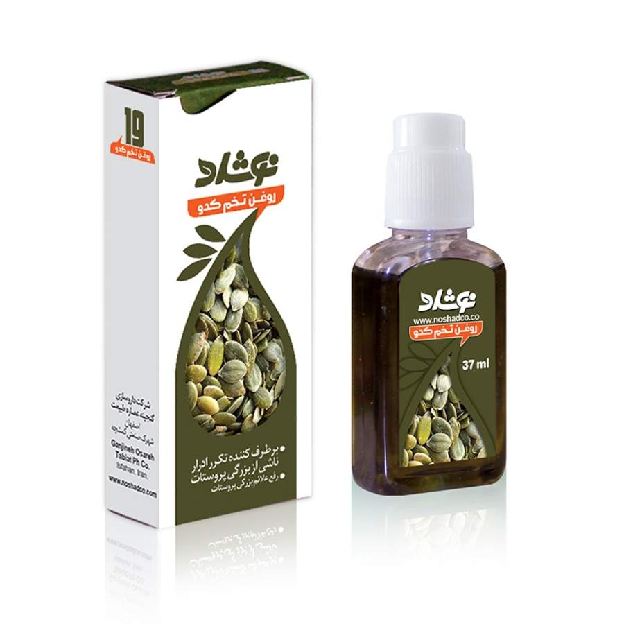 روغن تخم کدو