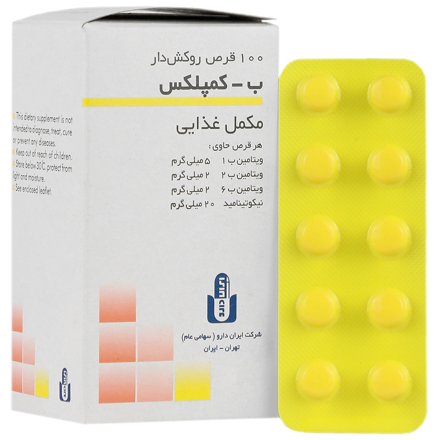 ب کمپلکس ایران دارو 100 عددی