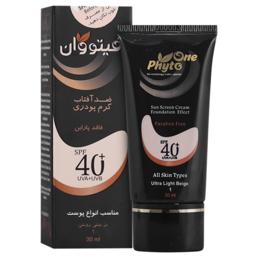 ضد آفتاب کرم پودری مناسب انواع پوست