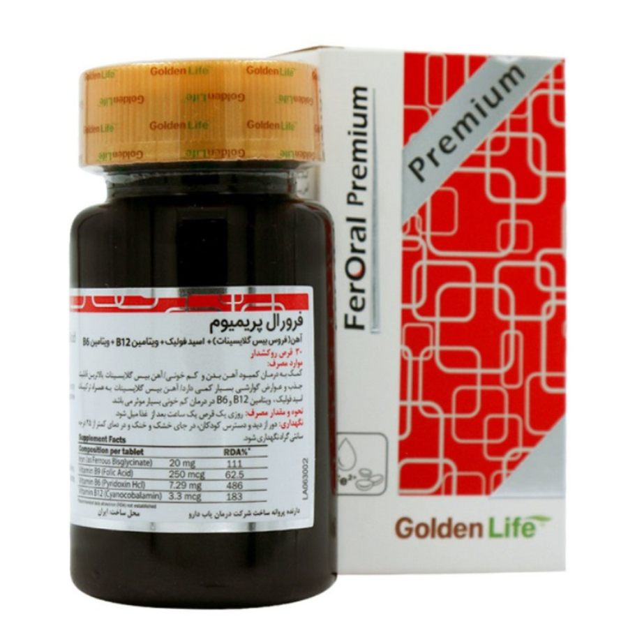 فرورال پریمیوم