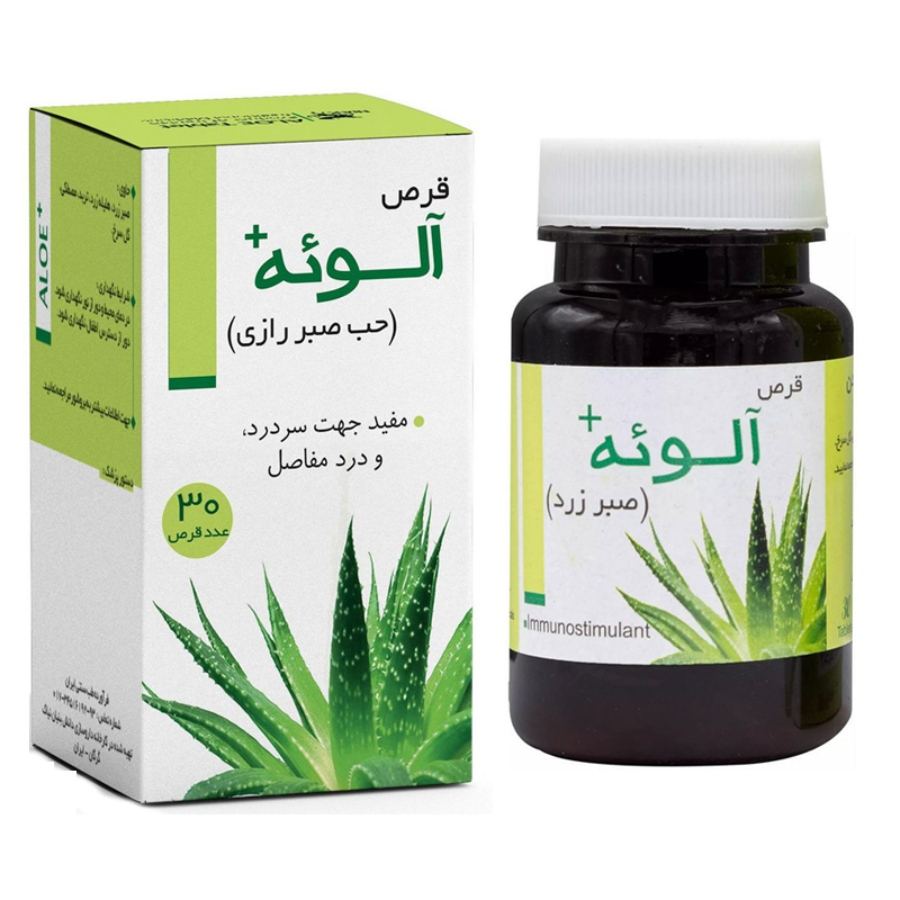 آلوئه پلاس