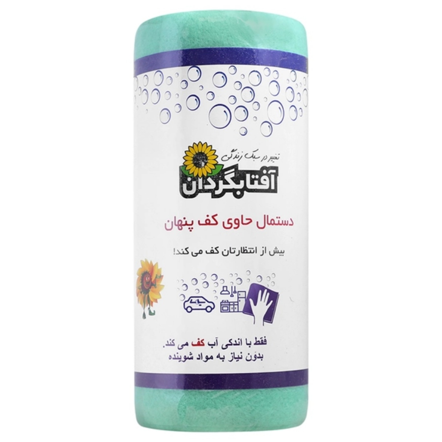 دستمال رولی با کف پنهان