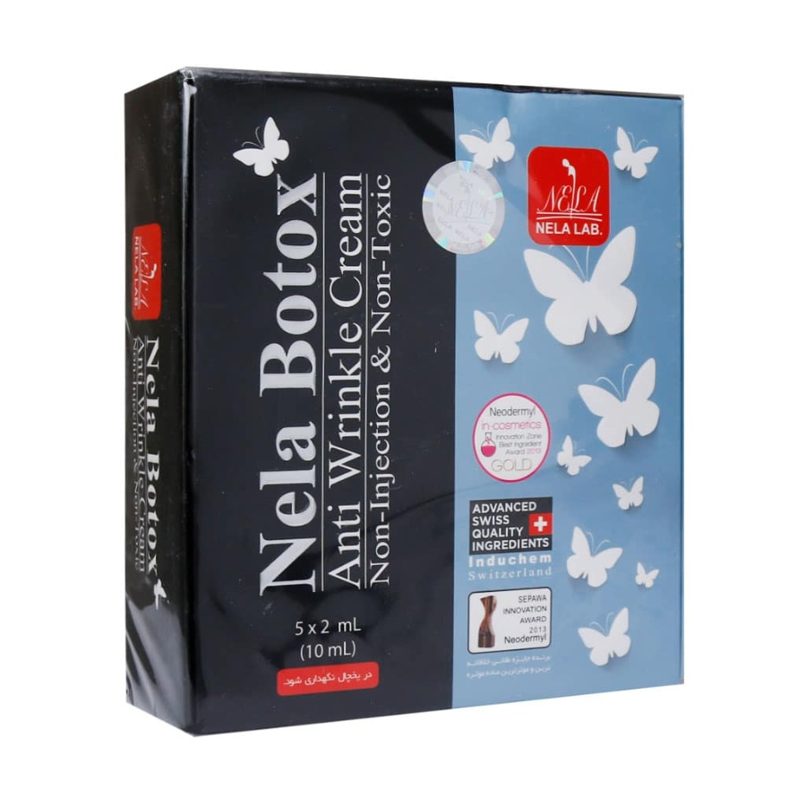 کرم رفع سریع چین و چروک بوتاکس