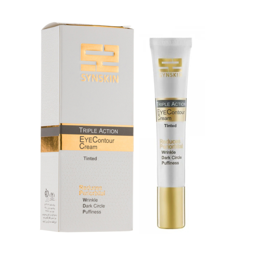 کرم دور چشم سه کاره رنگی