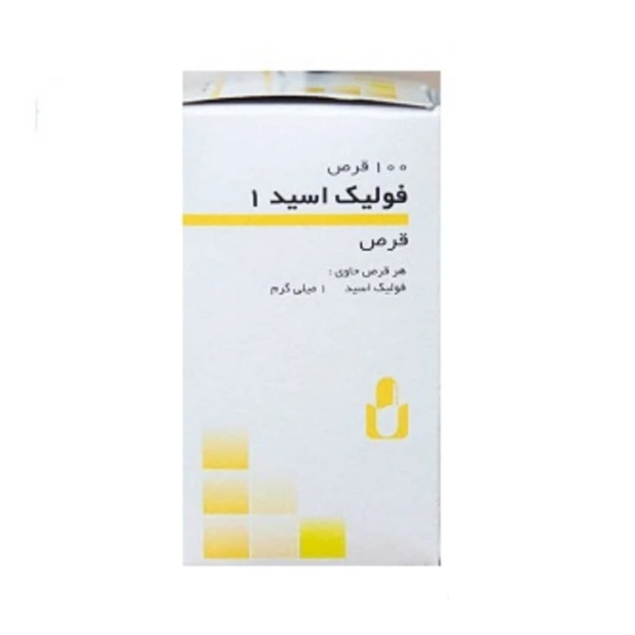 فولیک اسید 1 میلی گرم