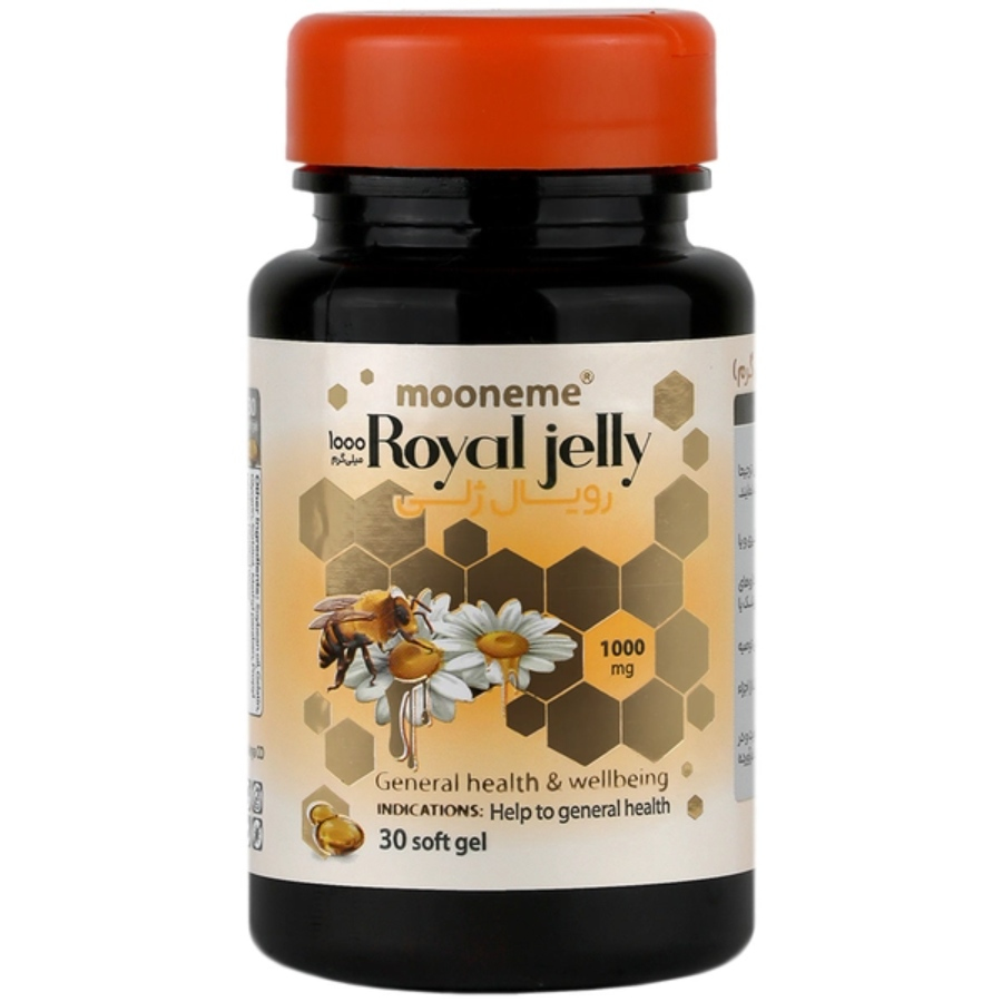 رویال ژلی  اکسیر آفرین آریا 1000 میلی گرم