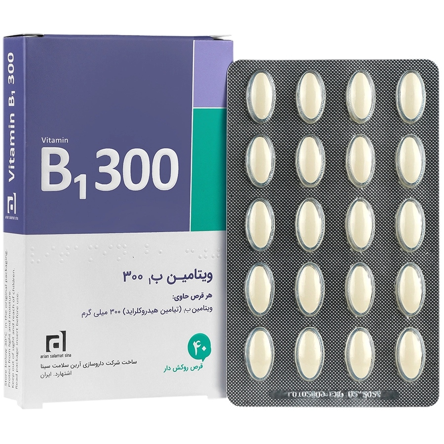 ویتامین ب 1 آرین سلامت سینا