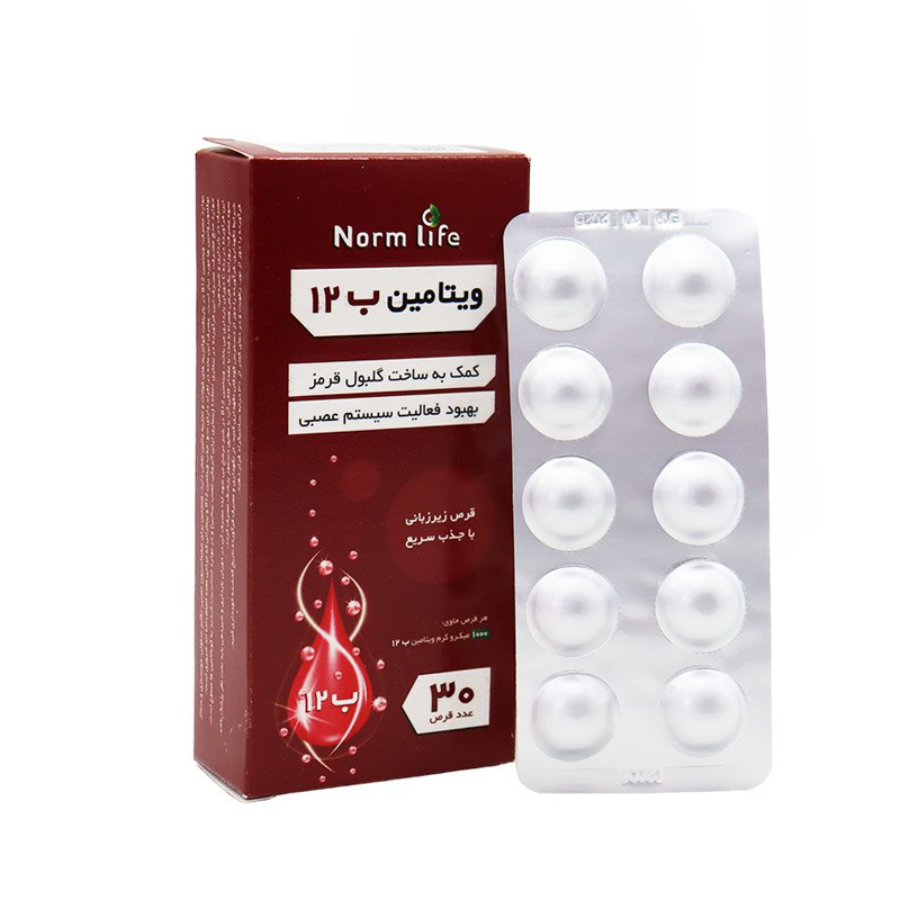 ویتامین ب12 نورم لایف 30 عددی