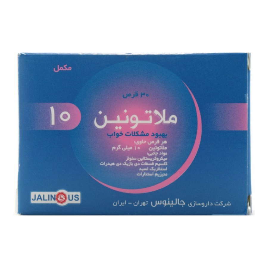 ملاتونین 10