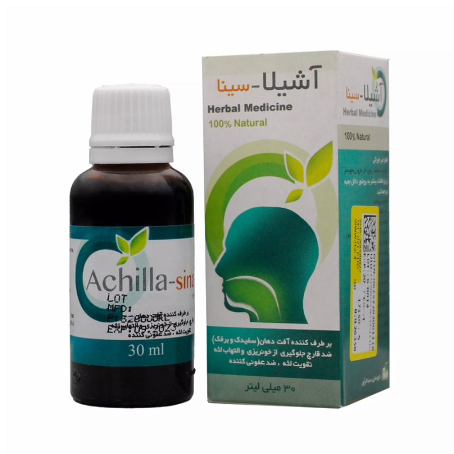 آشیلا سینا